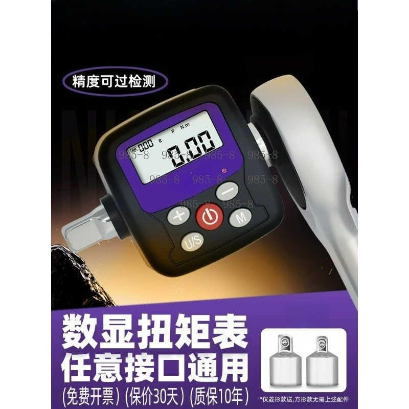 Precyzyjny cyfrowy klucz dynam – Electronics Repair Tools recenzja i cena
