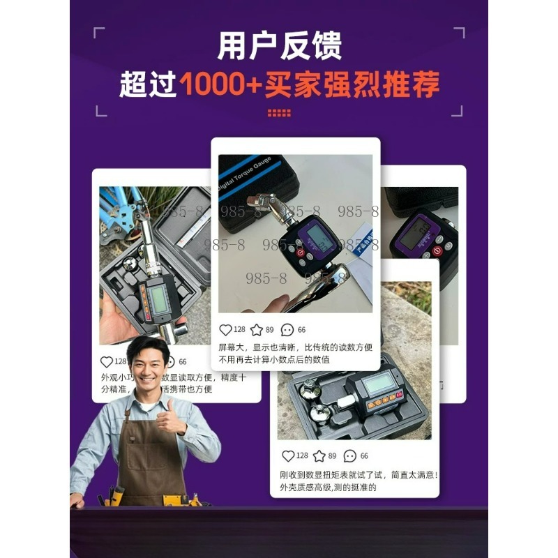 Precyzyjny cyfrowy klucz dynam – Electronics Repair Tools recenzja i cena